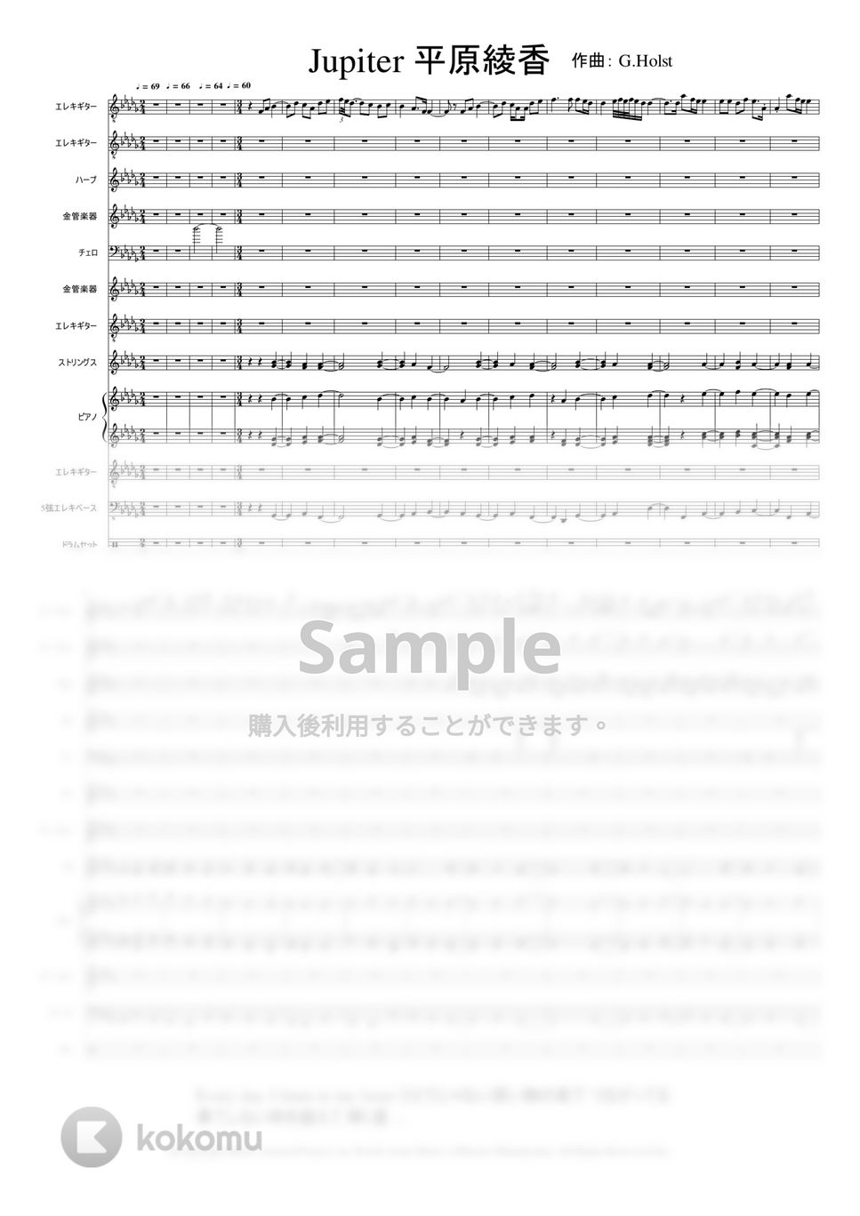 歌手：平原綾香 作曲:G.Holst - ジュピター  「Jupiter」 (クラシック音楽) by Mtsuru Minamiyama