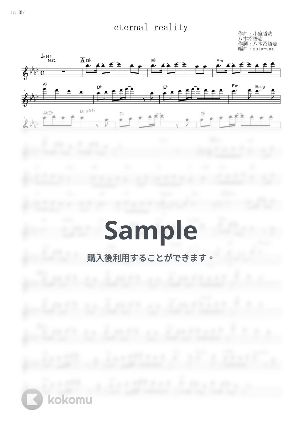 fripSide - eternal reality (『とある科学の超電磁砲S』 / in Bb) by muta-sax