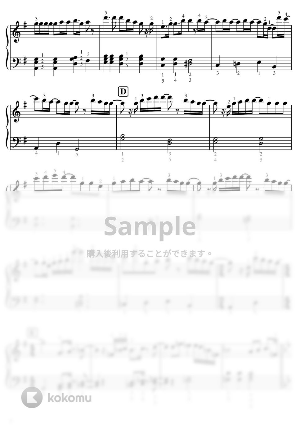 Mrs.GREEN APPLE - 【初級～中級】僕のこと/Mrs.GREEN APPLE by ピアノの先生の楽譜集