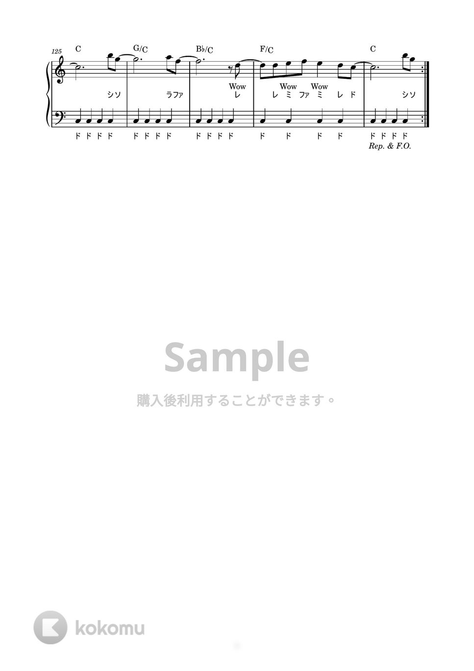 米米CLUB - 浪漫飛行 (かんたん / 歌詞付き / ドレミ付き