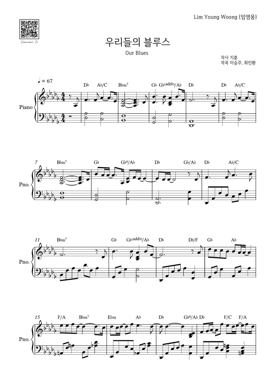 임영웅(Lim Young Woong) 우리들의 블루스(Our Blues) Sheets by PIANOiNU