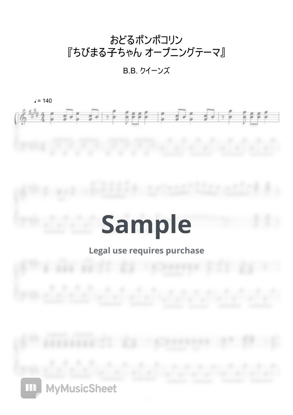B.B.Queens - おどるポンポコリン (Odoru Pompokolin) (Sheet Music, MIDI,) by sayu