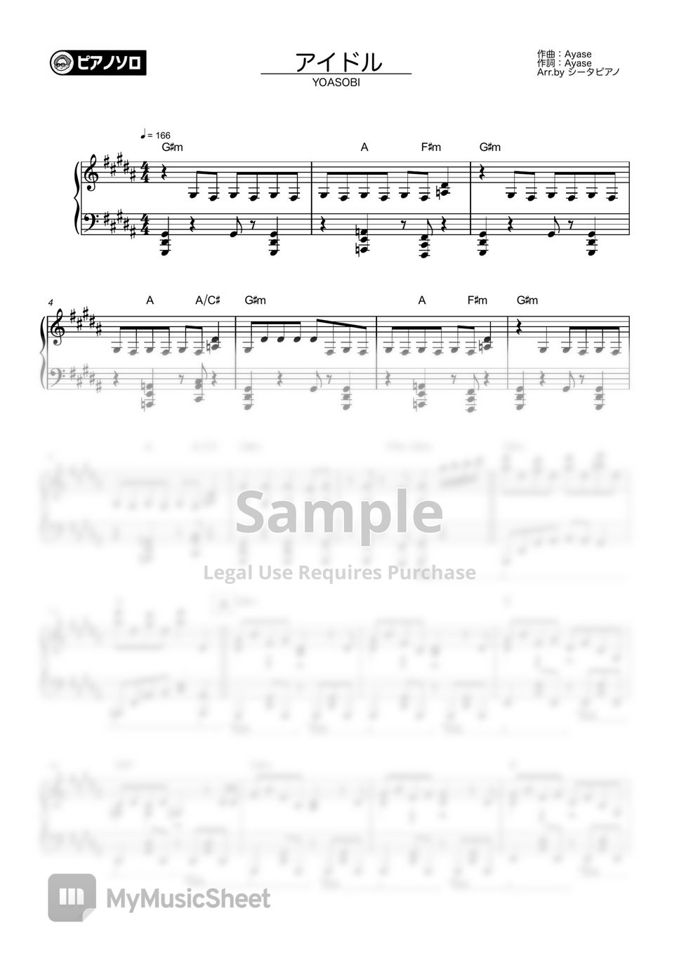 YOASOBI - Idol Partition musicale by THETA PIANO