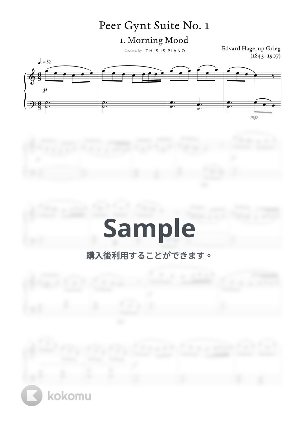 グリーグ - ペール・ギュント1番 (朝の気分) (初級バージョン / 聞いたことはあるけど名前は知らないクラシック (1)) by THIS IS PIANO