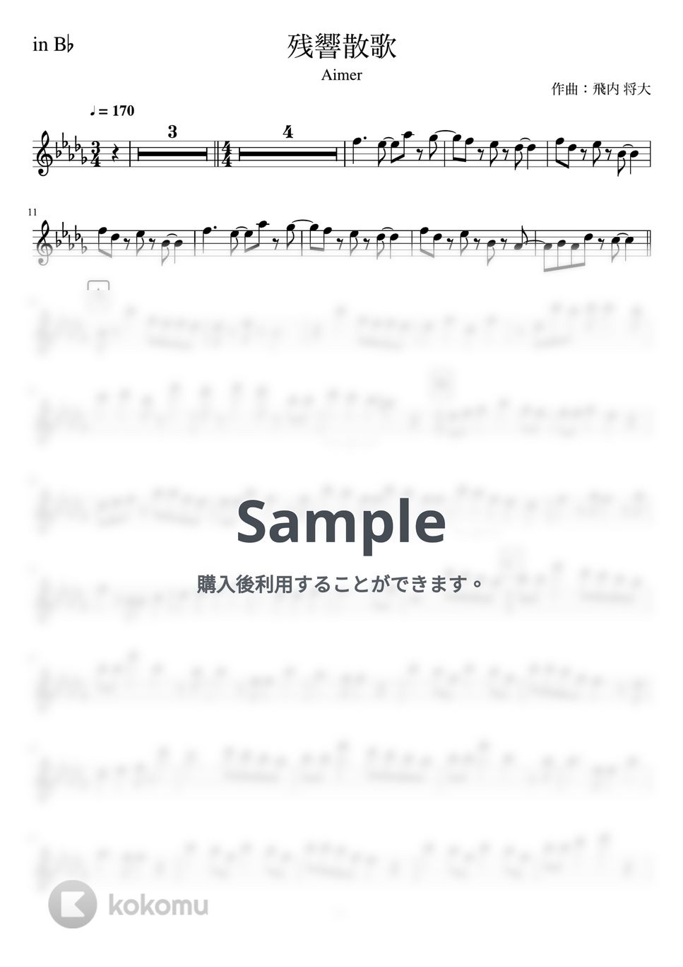 Aimer - 残響散歌 (in B♭) by inojunCH