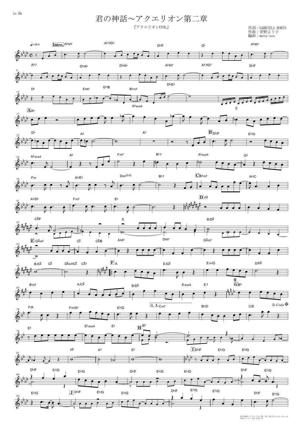 AKINO with bless4 Kimi no Shinwa Aquarion Dai Ni Shou (Aquarion Evol / in Bb) Notenblatt by