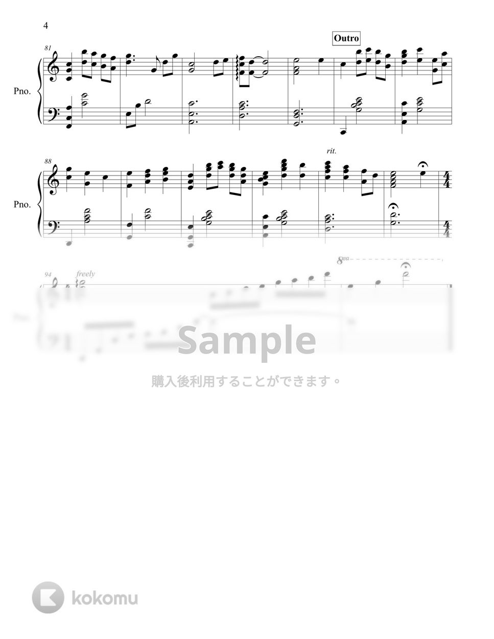 Breakfast at Tiffany's OST - Moon River by Keunyoung Song