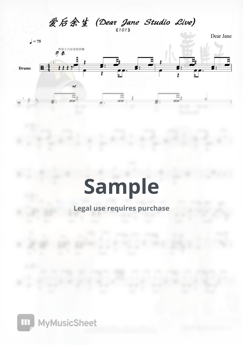 Dear jane dear jane studio live 101 sheets by 