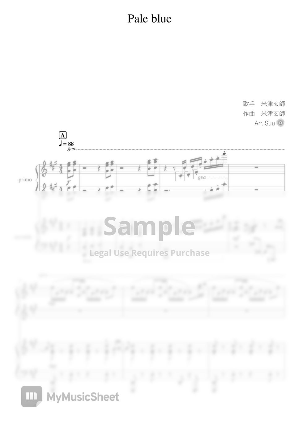 米津玄師 Pale Blue (ピアノ連弾上級 / TBSテレビドラマ『リコカツ』主題歌) Sheets by Suu