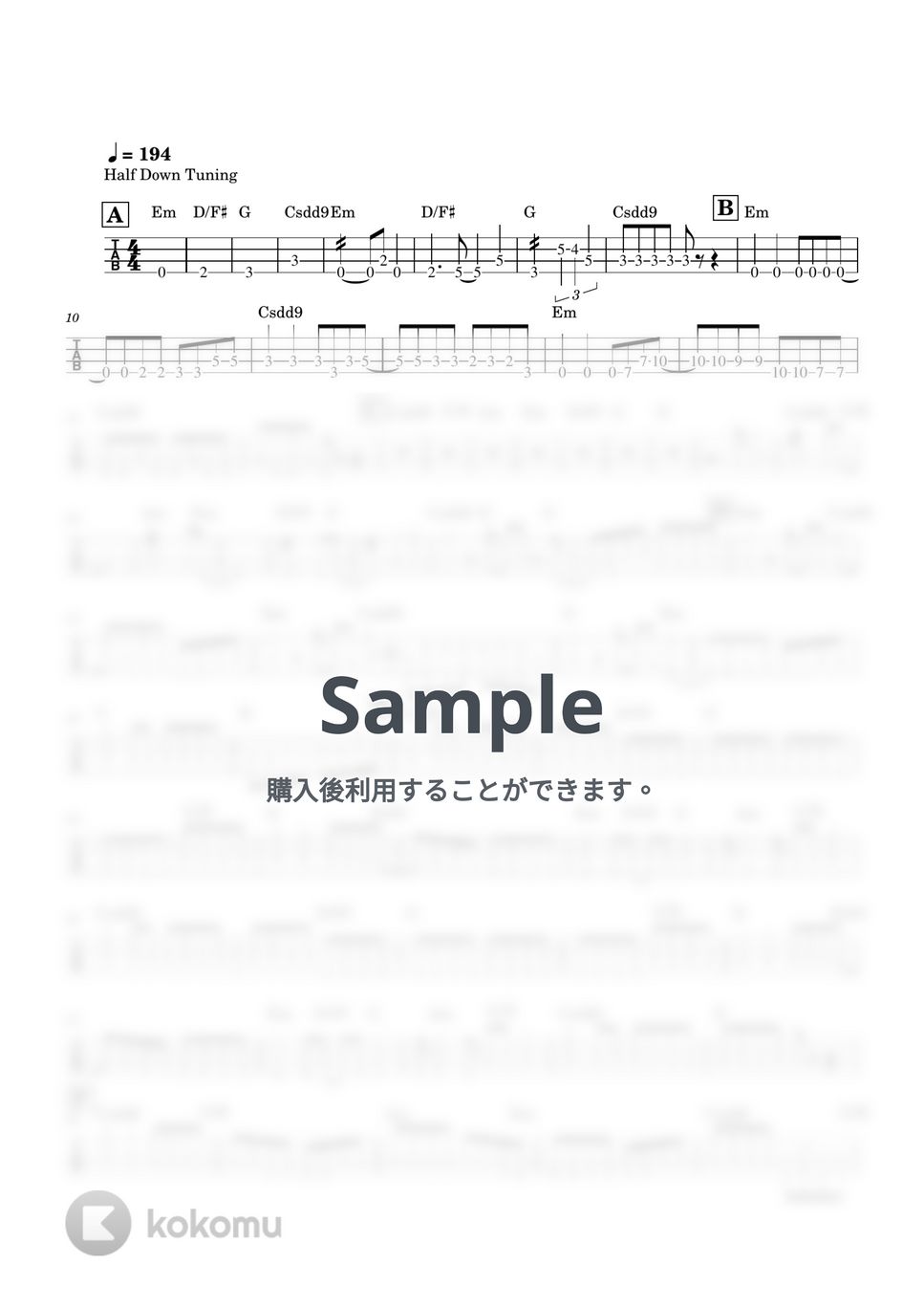 BUMP OF CHICKEN - カルマ (ベースTAB譜) by ベースライン研究所たぺ