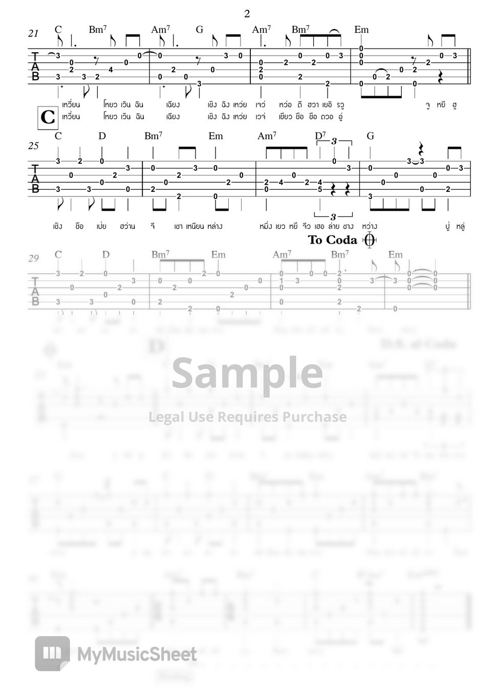 Ost.The Untamed - 无羁 Wu Ji (Ost.The Untamed - Main Themed Song) - Fingerstyle Guitar by Arithaj Lk