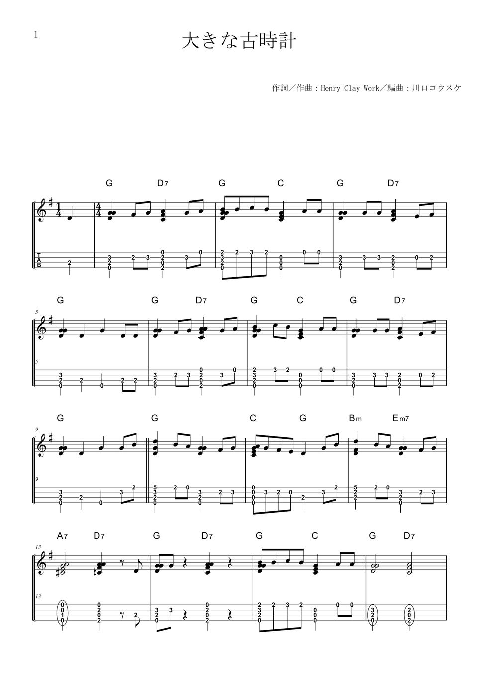 Grandfather's Clock (Solo Ukulele,Tab) Notenblatt by KosukeKawagchi