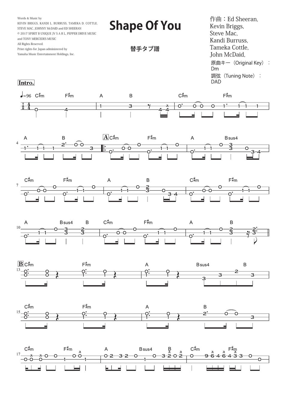Ed sheeran shape of you tsugaru syamisen 2nd tab by ayuzawa kazuhiko