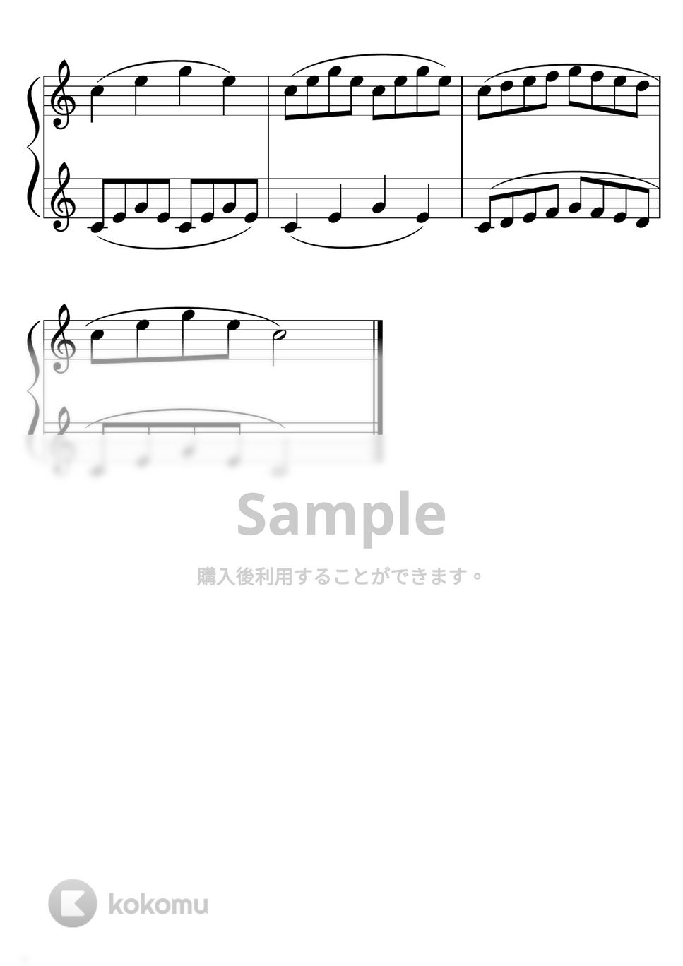 バイエル - 【初級】バイエル/ト音記号がすらすら読める楽譜