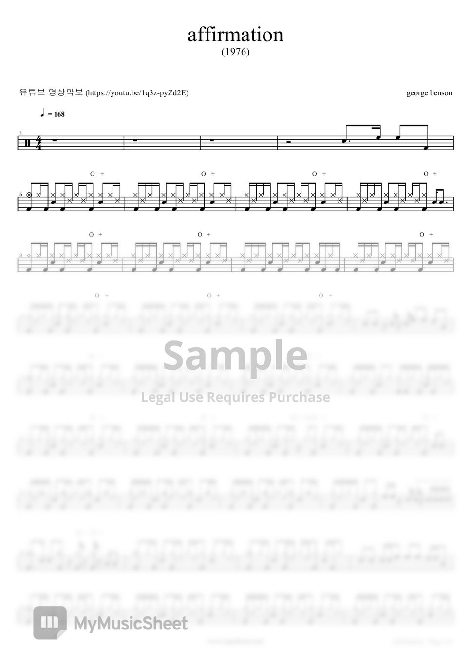 benson affirmation Sheets by COPYDRUM