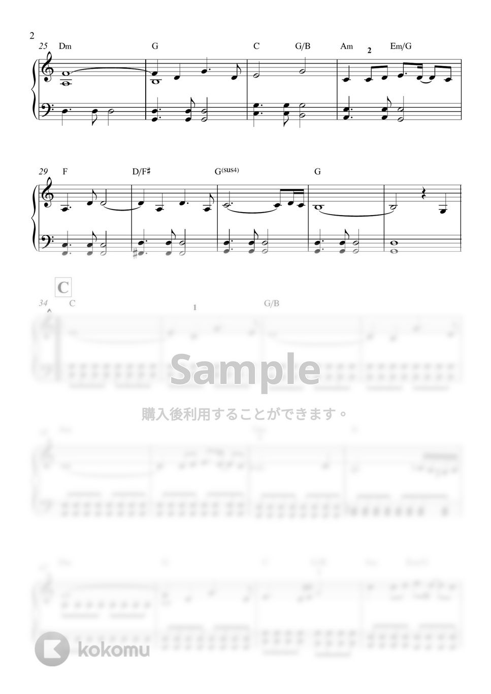 葉加瀬太郎 - Another Sky by 新本和正