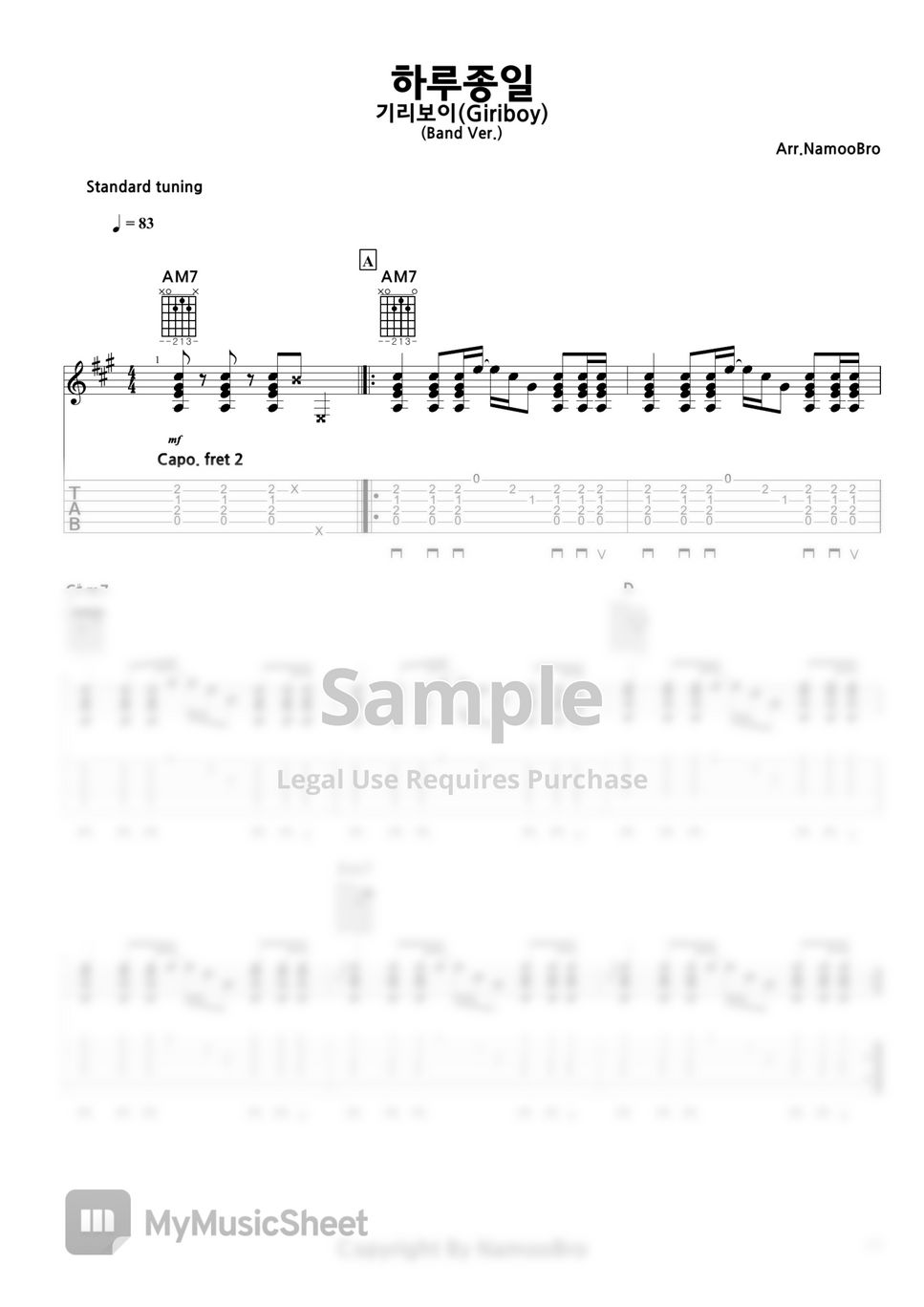 기리보이(Giriboy) - 하루종일(Band Ver.) Acoustic Guitar TAB PDF | NamooBro |  mymusic5