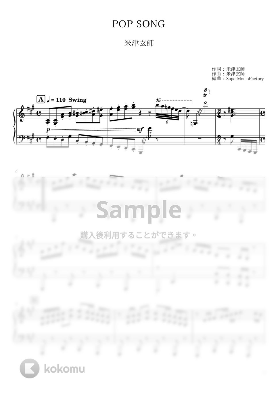 米津玄師 - POP SONG (ピアノソロ / 上級) by SuperMomoFactory