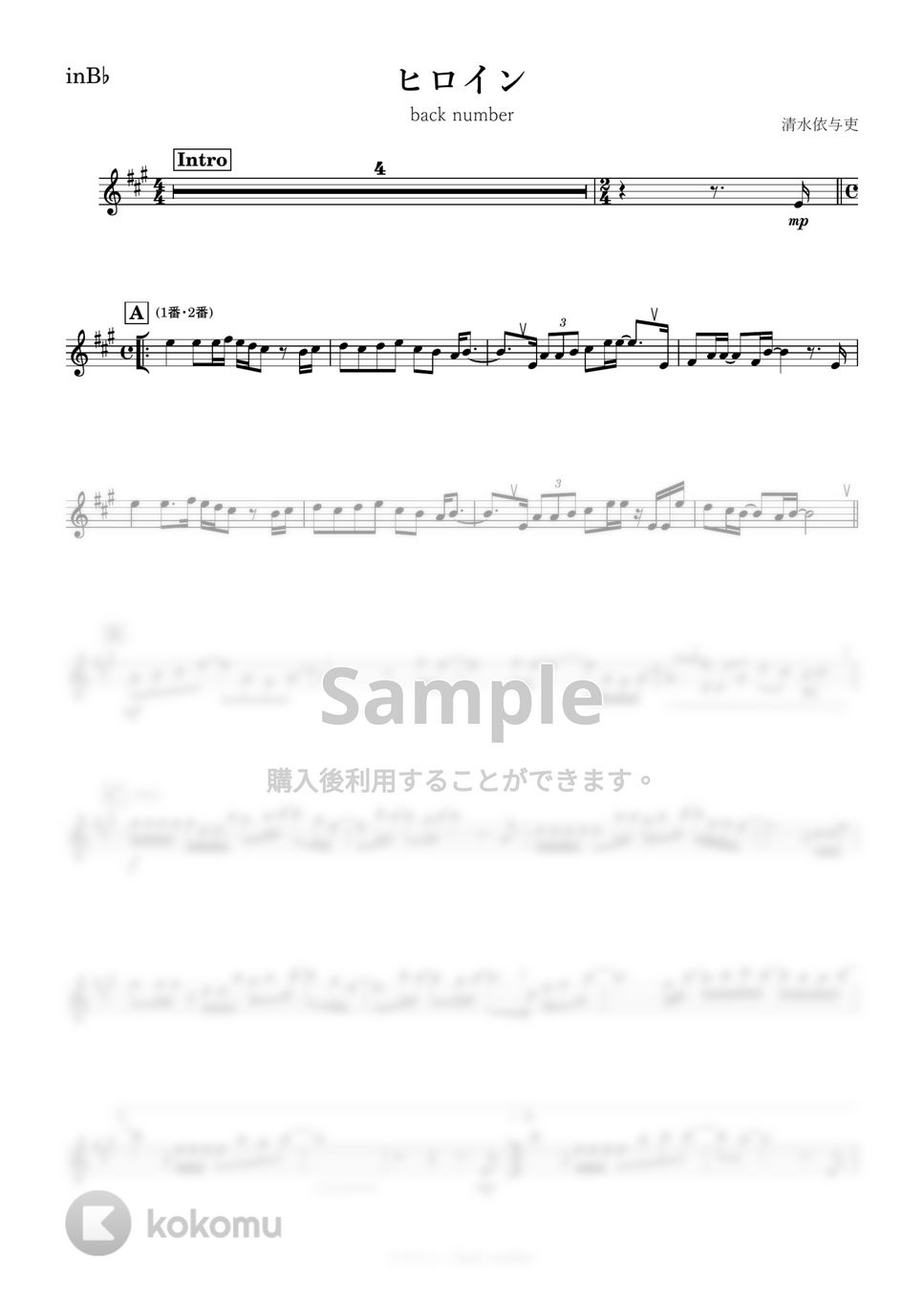 back number - ヒロイン (B♭) by kanamusic