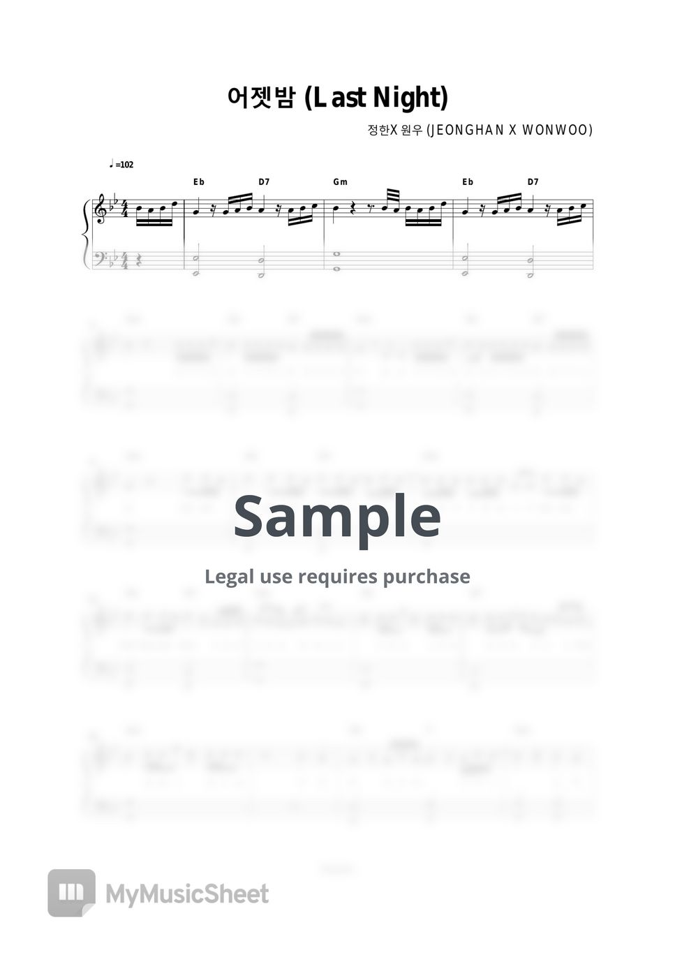 정한X원우 (JEONGHAN X WONWOO) 어젯밤 (Last Night) (Easy ver.) Sheets by Dopiano