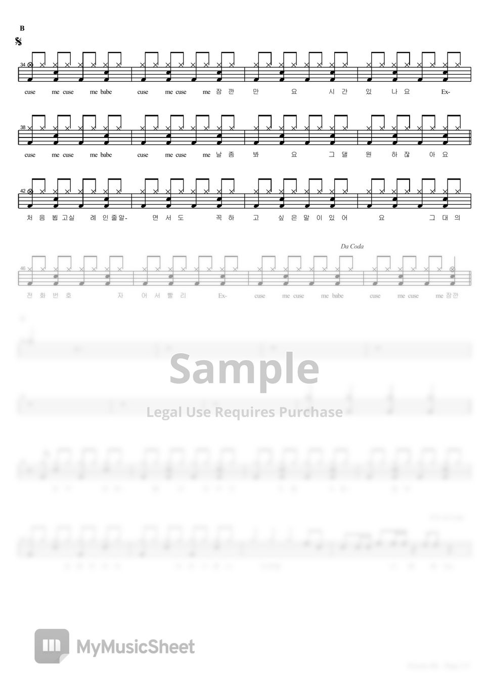 AOA - Excuse Me Sheets by COPYDRUM