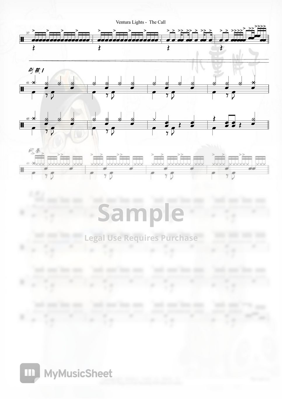 Ventura Lights The Call (《Way Up Here》) Sheets by 小董胖子