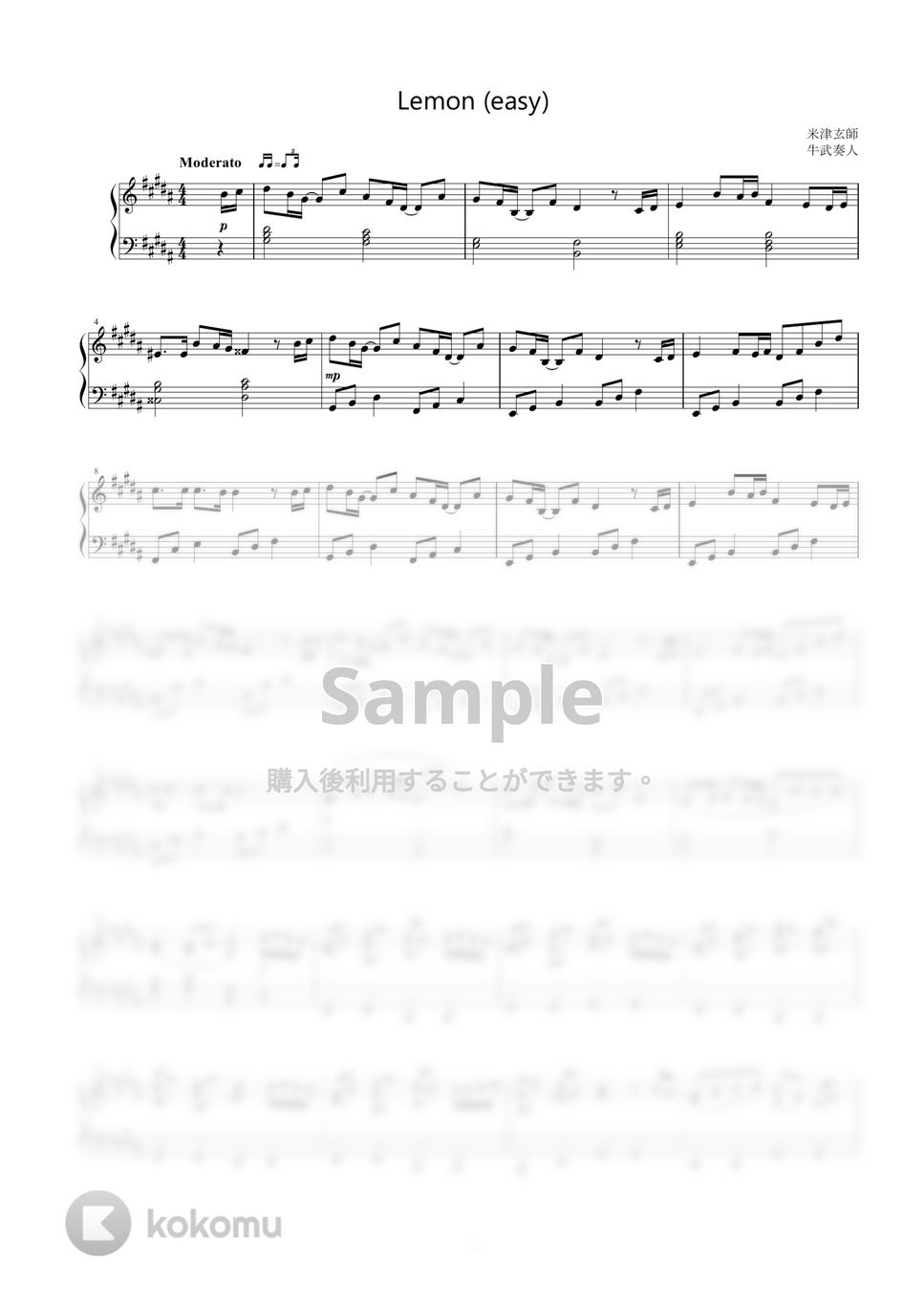 米津玄師 - 「LEMON」（ピアノソロ・初級） by 牛武奏人