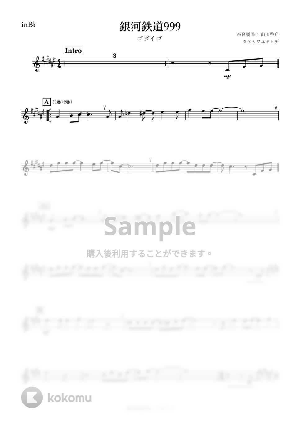 ゴダイゴ - 銀河鉄道999 (B♭) by kanamusic