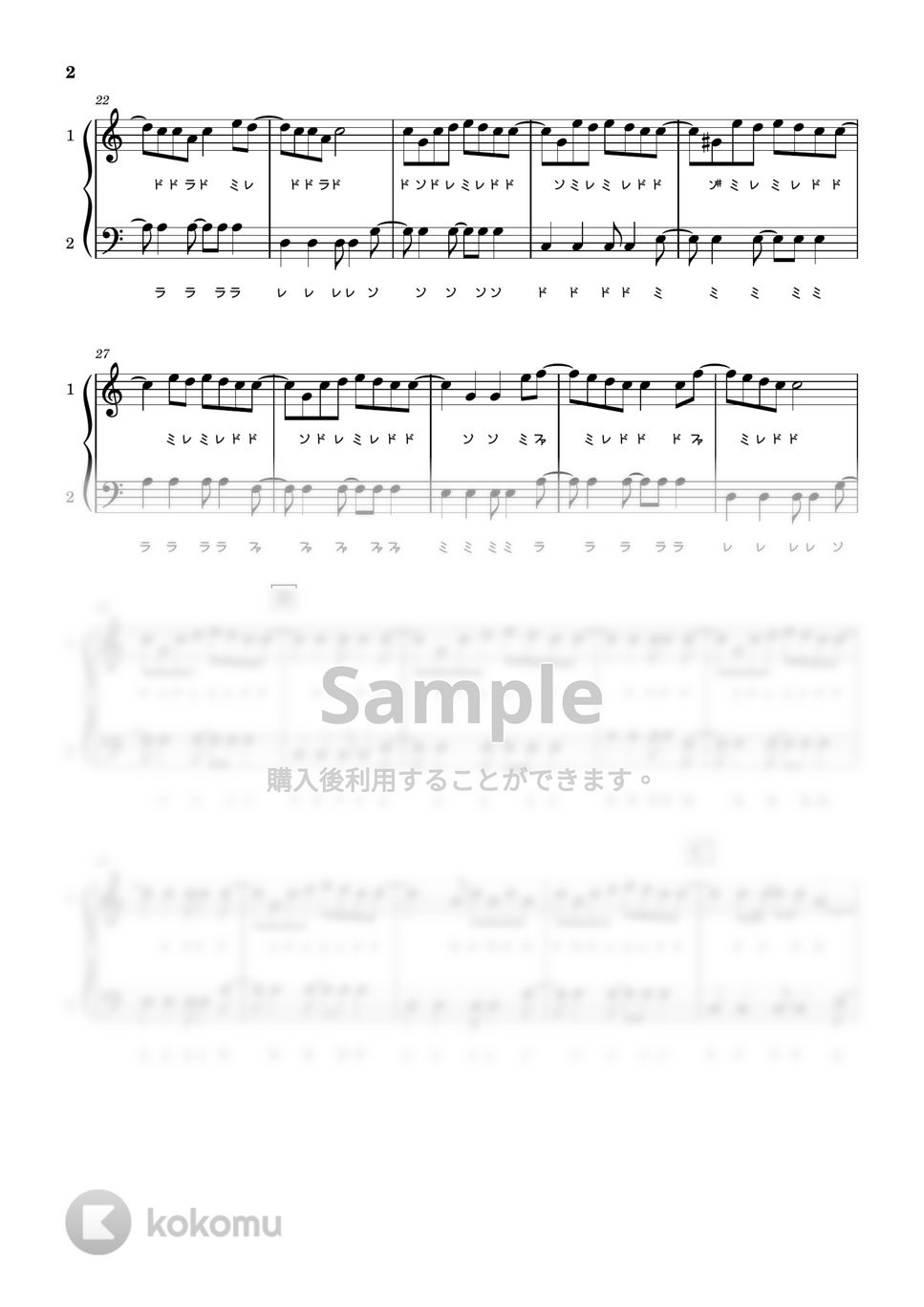 R－指定/DJ松永 - のびしろ Creepy Nuts 「povo2.0」CMソング