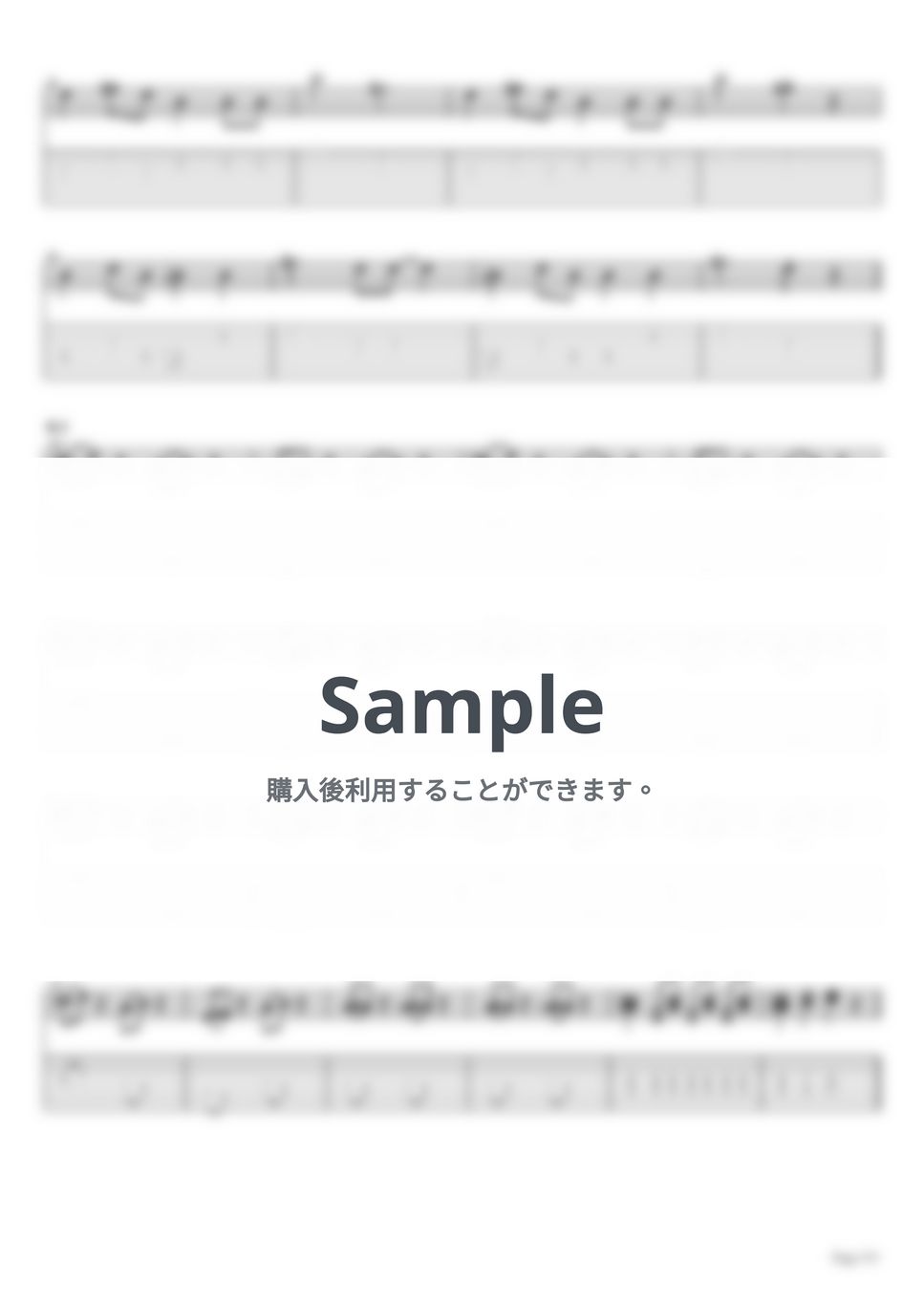 はち楽譜 ピアノ楽譜】ドーナツホール 2024 / ハチ（ソロ / 初級）
