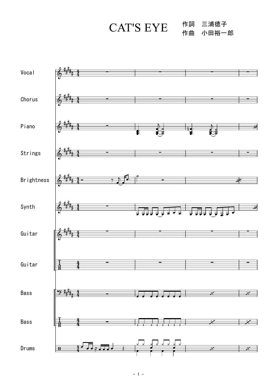 杏里 CAT'S EYE (バンドスコア・) Tab + 1pentagramma by 二次元楽譜製作所