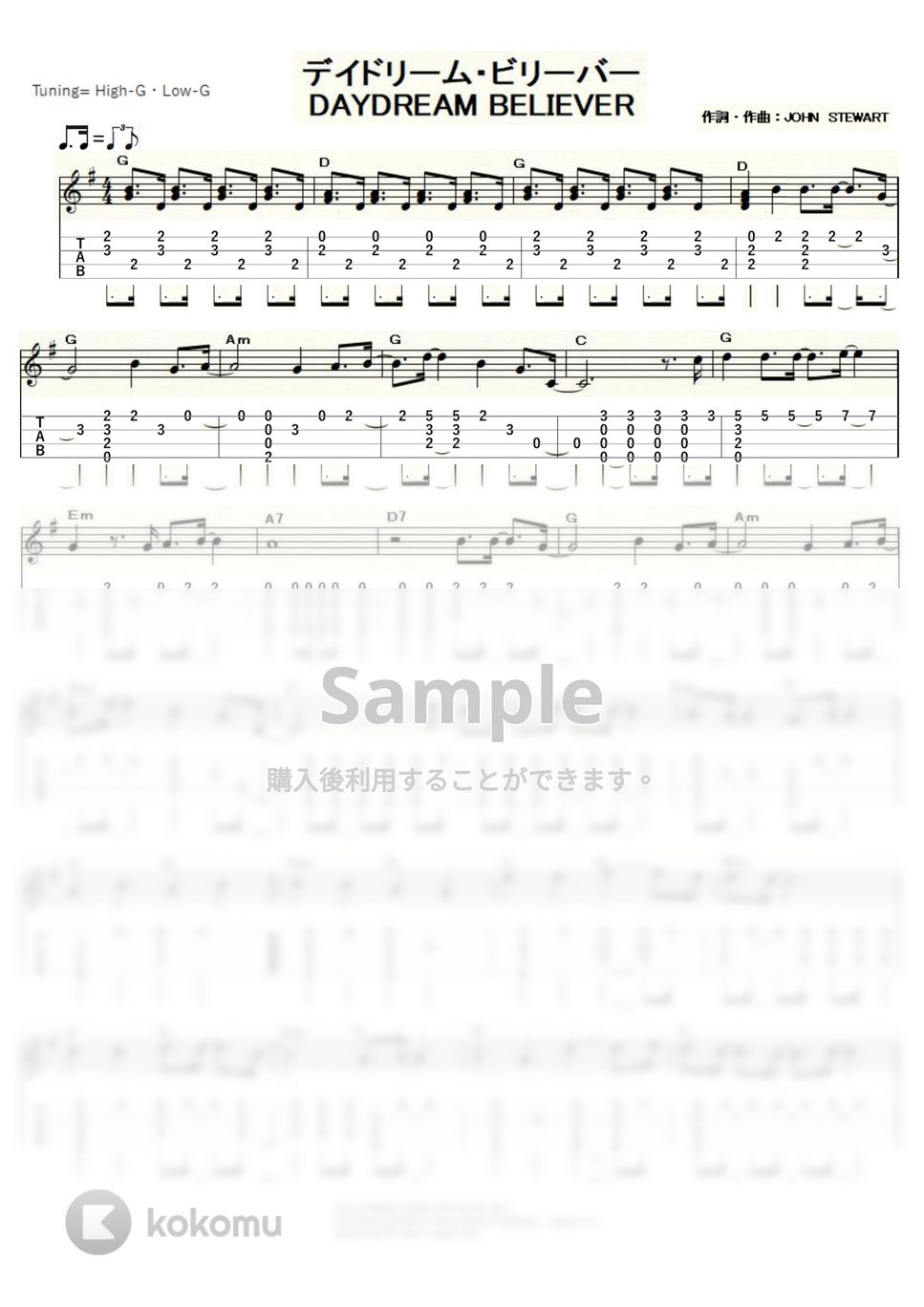 モンキーズ - DAYDREAM BELIEVER (ｳｸﾚﾚｿﾛ / High-G・Low-G / 中級) by ukulelepapa