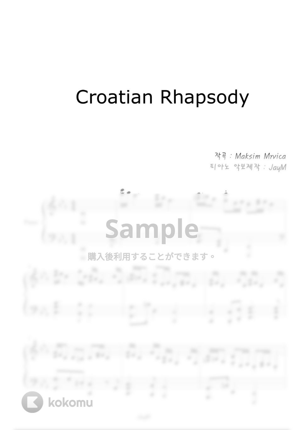 Maksim - Croatian Rhapsody by JayM
