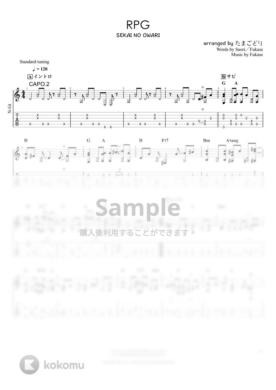 SEKAI NO OWARI - RPG (ソロギター) by たまごどり
