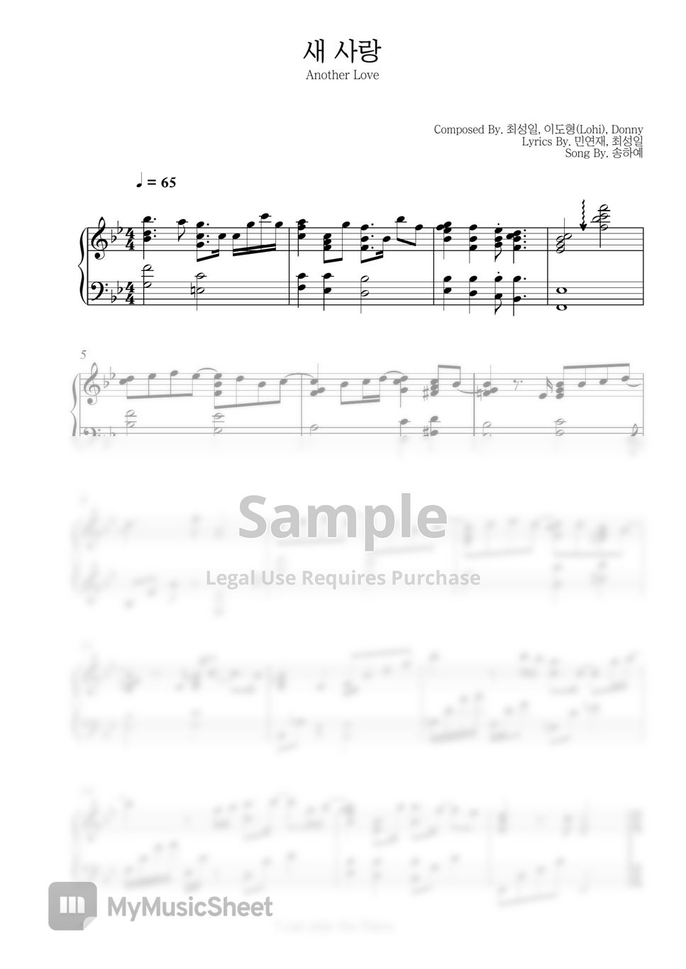 Ha Yea Song(송하예) Another Love(새 사랑) Piano Full Cover 악보
