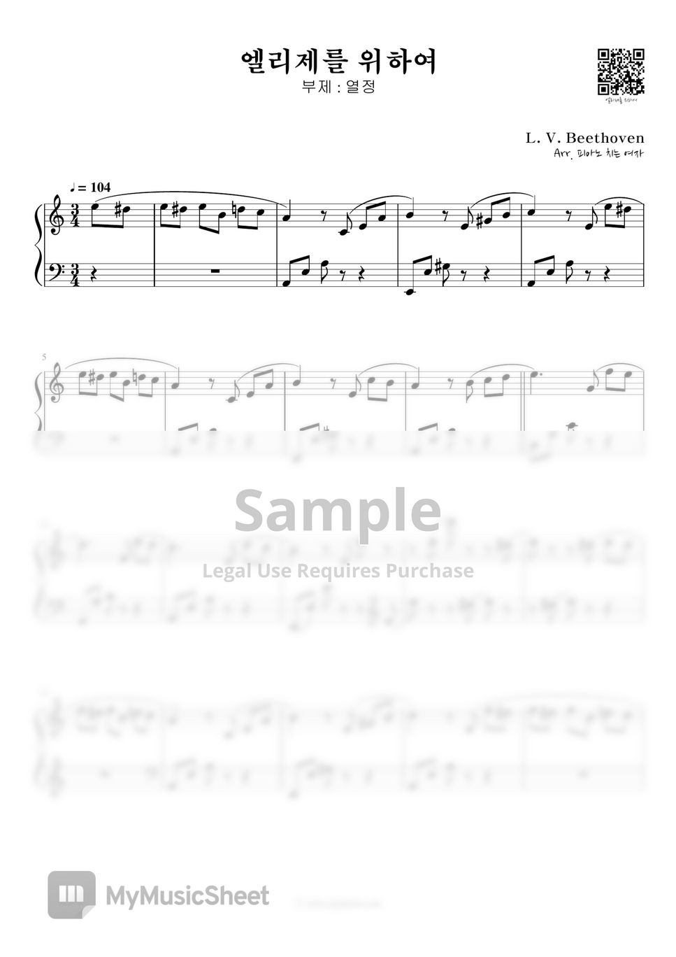 L. V. Beethoven - 엘리제를 위하여 (열정) For Elise 'Appassionata' (Remake Ver.) by 피아노 치는 여자