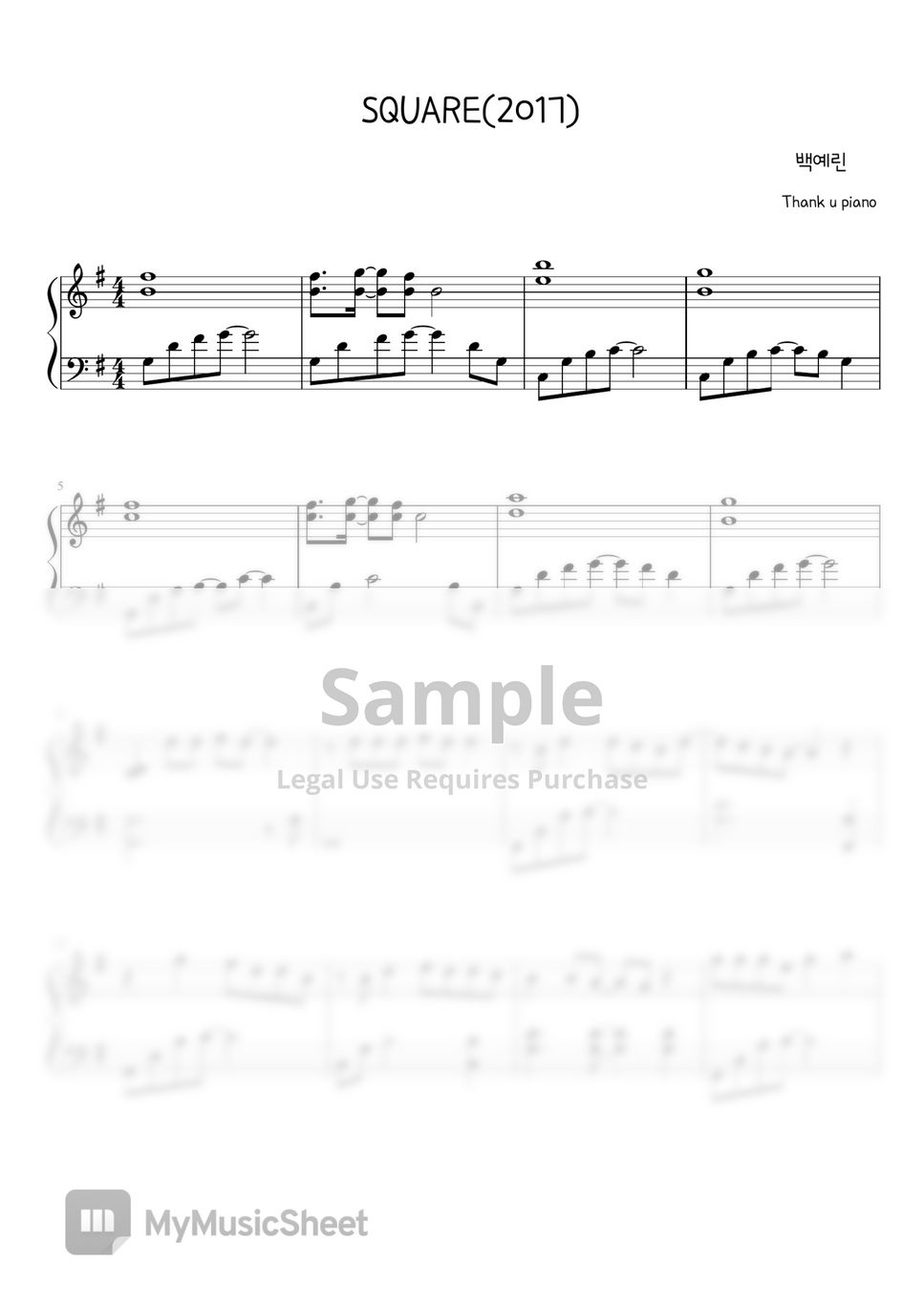 Baek Ye-Rin - Square Piano Sheet