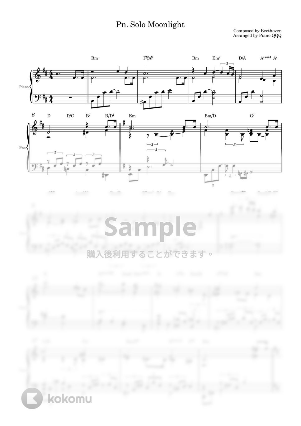 ベートーベン - 月光ソナタ (ピアノソロ) by Piano QQQ