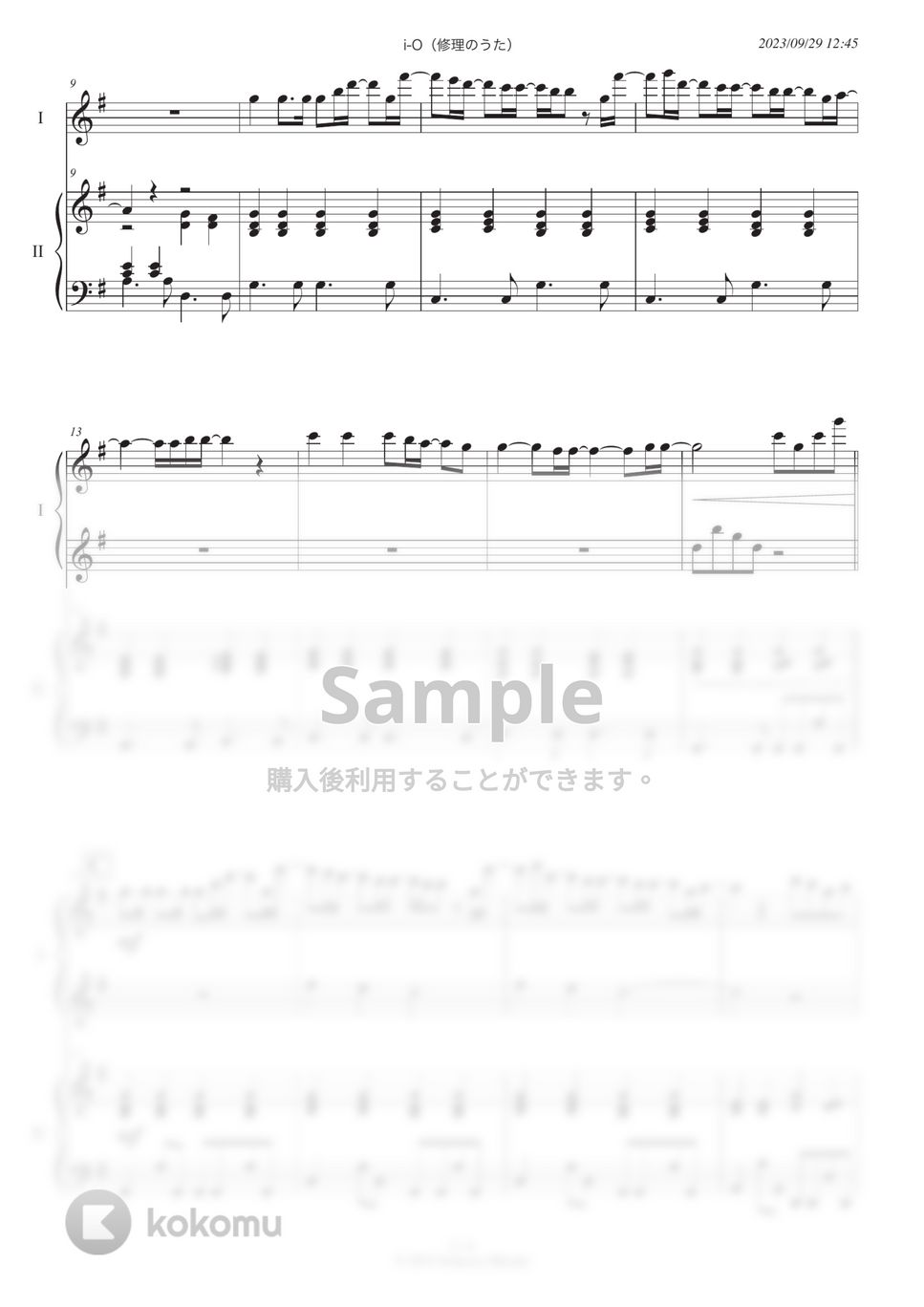 スピッツ - i-O(修理のうた) (ピアノ連弾) by 糸川瑞樹