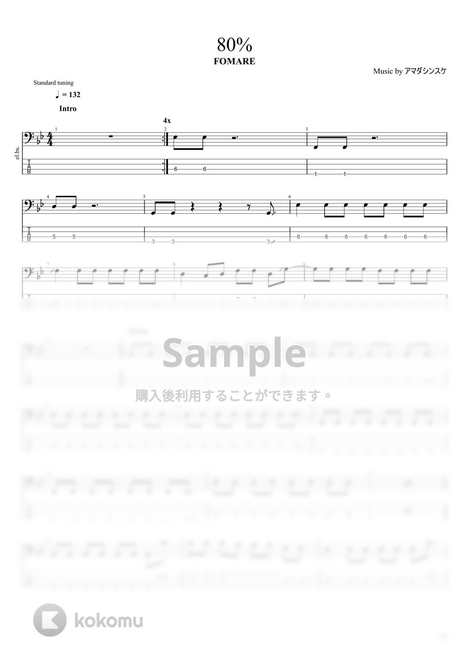 FOMARE - 80% by まっきん
