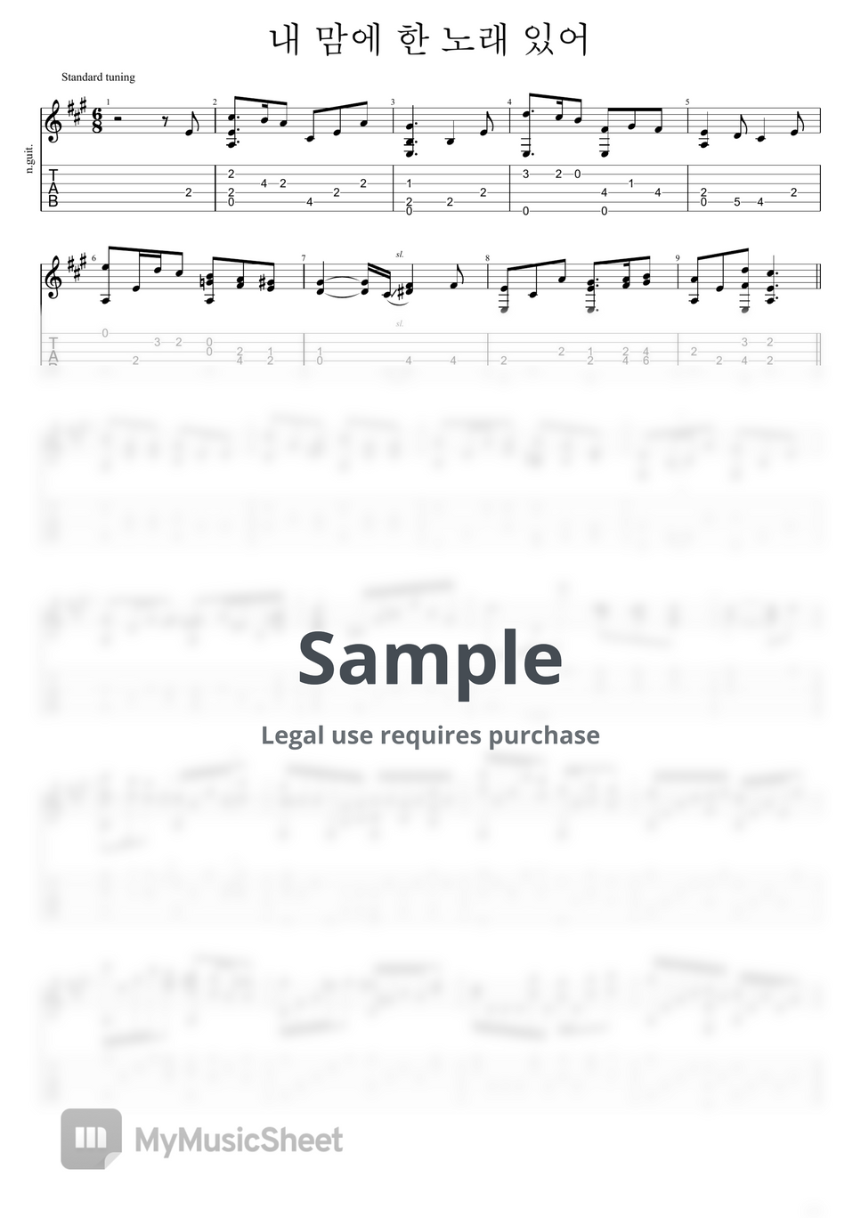 Hymns 찬송가 - Sweet Peace, the Gift of God&#x27;s Love by David Chun