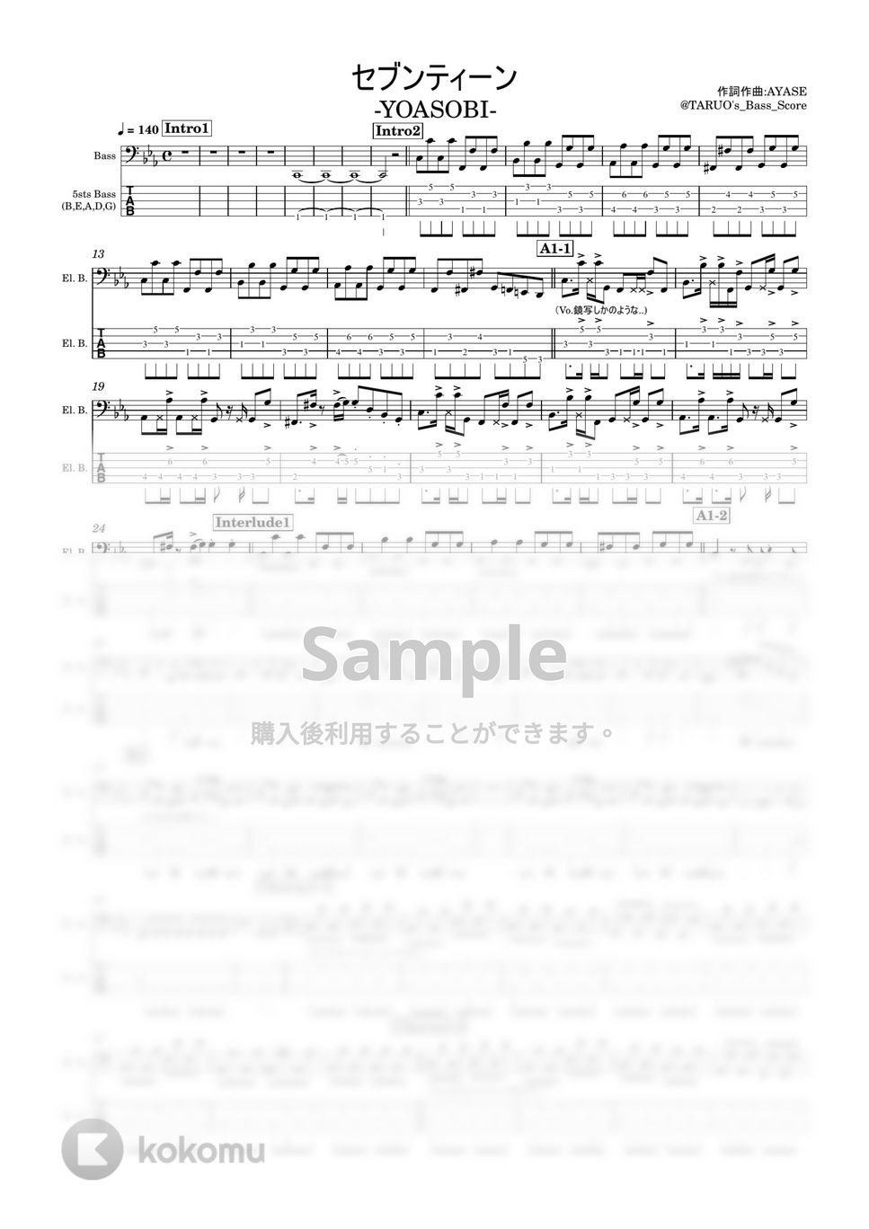 YOASOBI - セブンティーン(５弦Ver.) (ベース/TAB/YOASOBI/セブンティーン) by TARUO's_Bass_Score