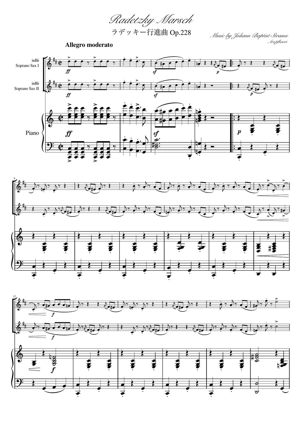 ヨハンシュトラウス1世 - ラデッキー行進曲 (C・ピアノトリオ/ソプラノサックスデュオ) by pfkaori
