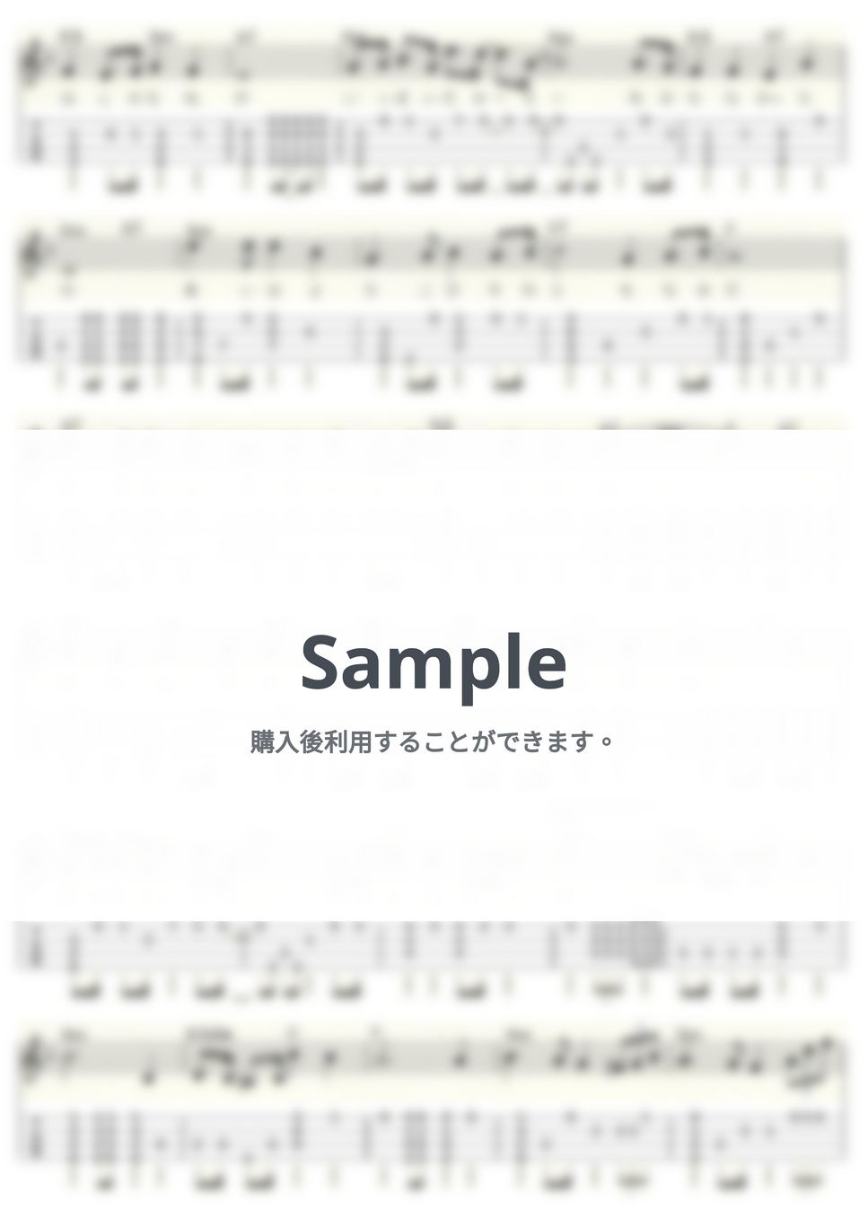 天地真理 - 若葉のささやき (ｳｸﾚﾚｿﾛ/Low-G/中級) by ukulelepapa