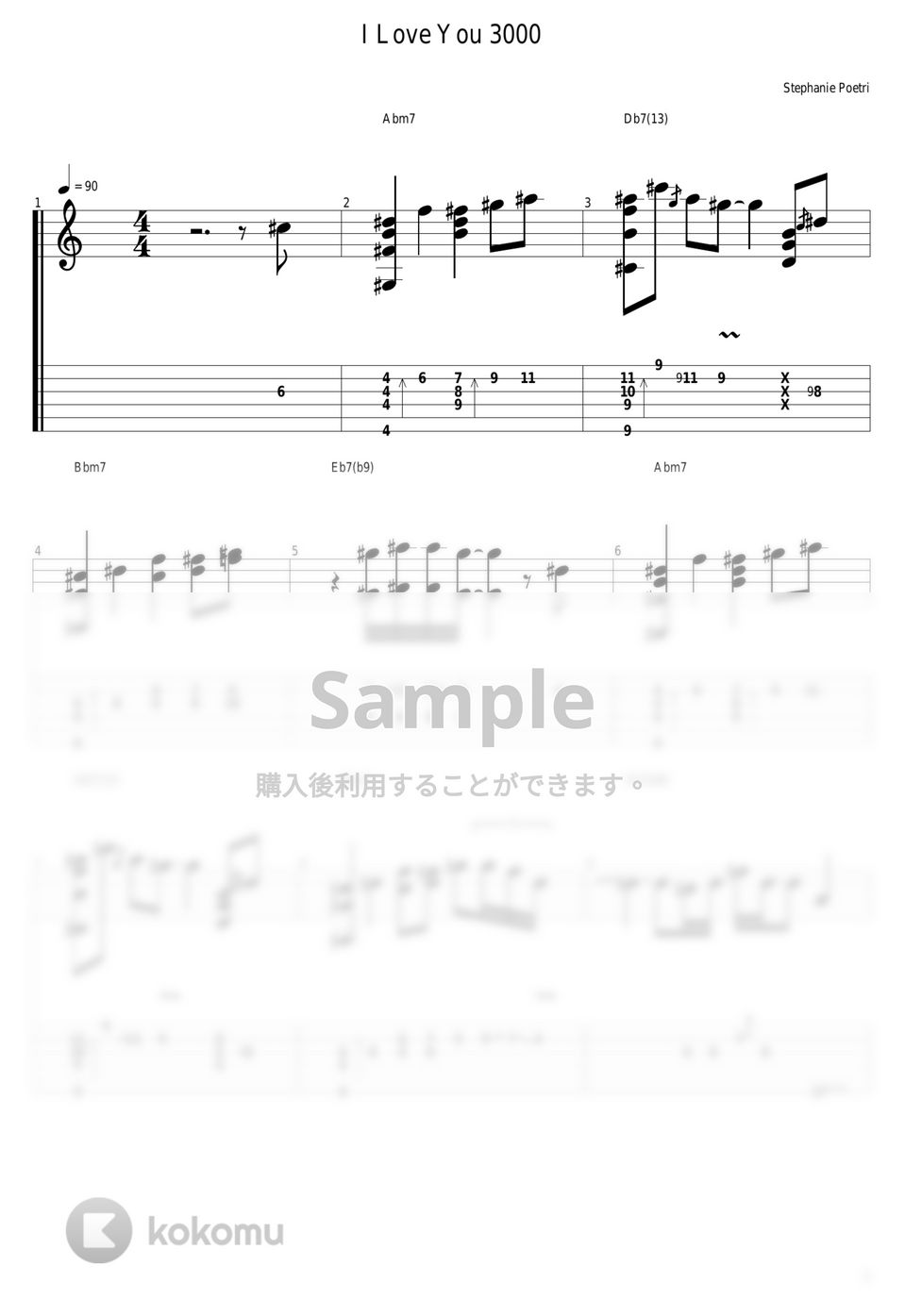 Stephanie Poetri - I Love You 3000 エレクトリックギタータブ+五線譜