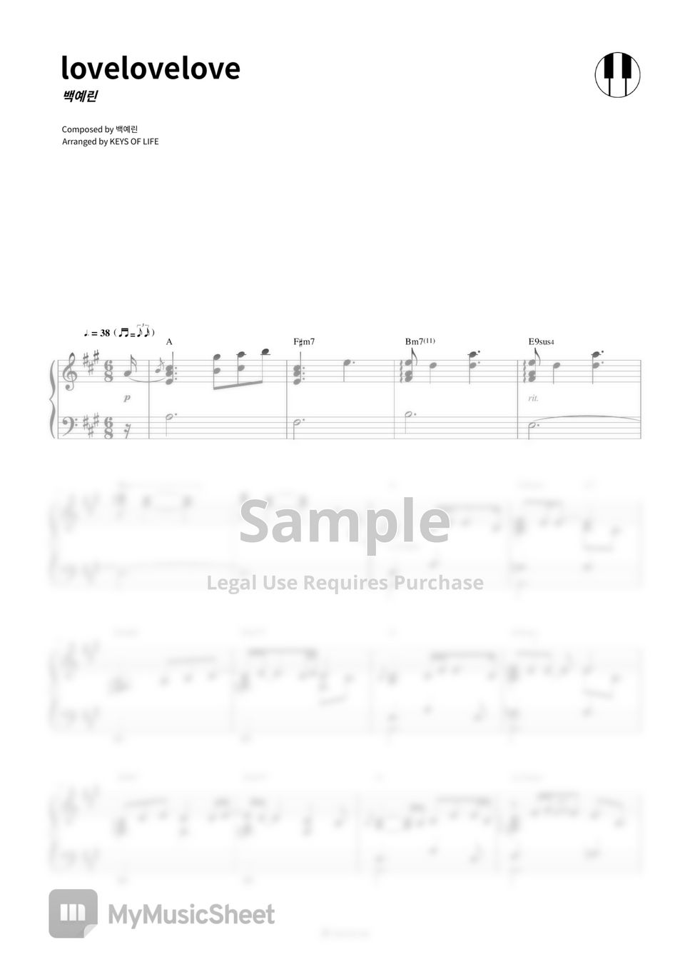 Yerin Baek Lovelovelove 