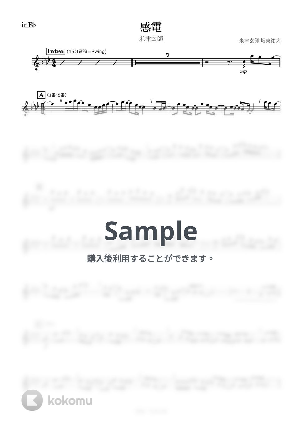 米津玄師 - 感電 (E♭) by kanamusic
