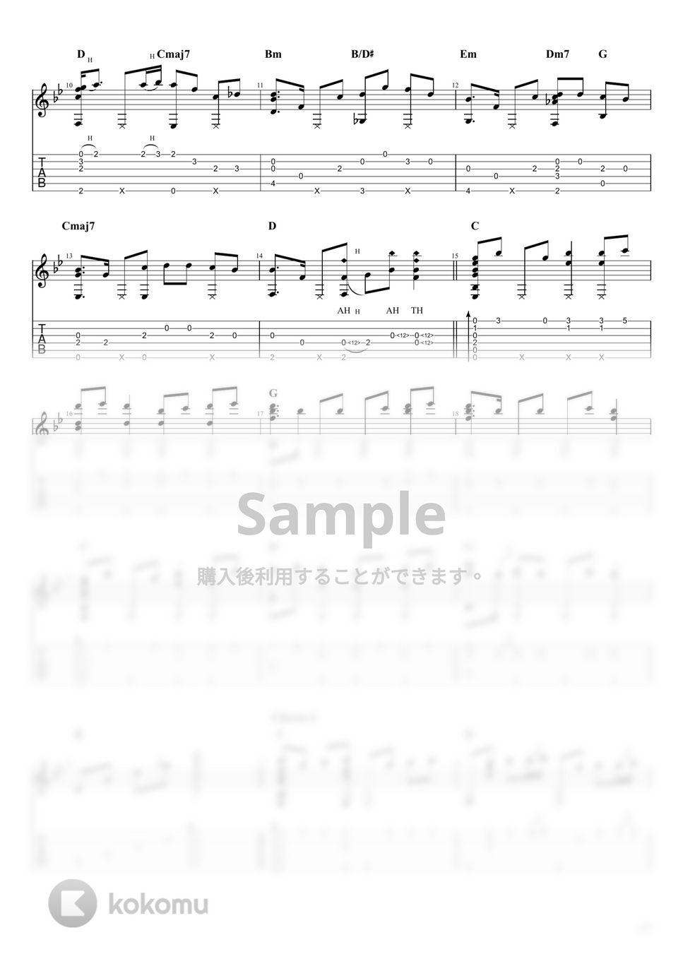 YOASOBI - 群青 (ソロギター) by Steve Hansen