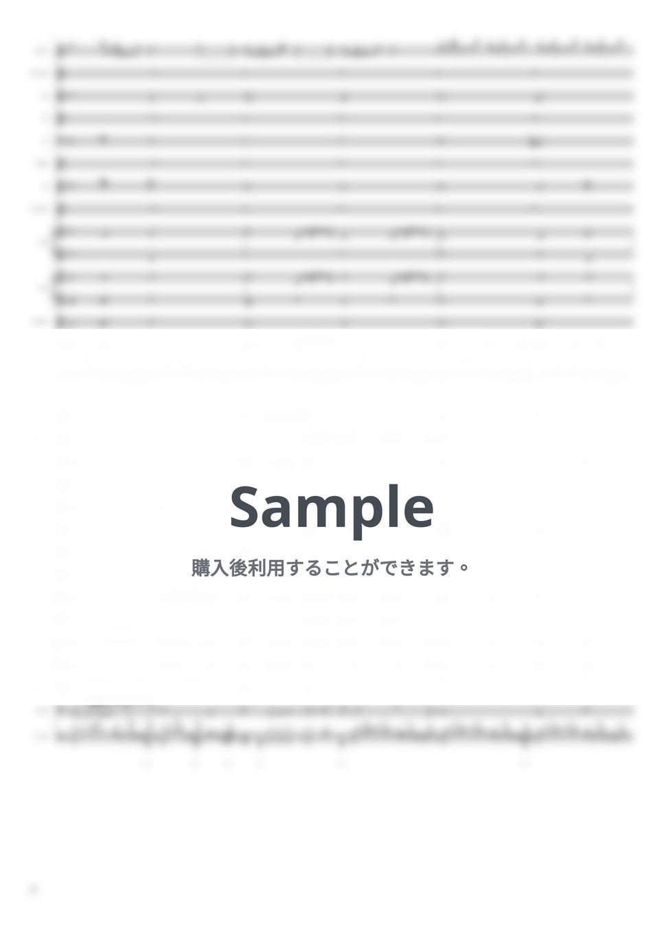 プリンセスプリンセス 作詞:富田京子,作曲:奥居香 - M 楽譜 by