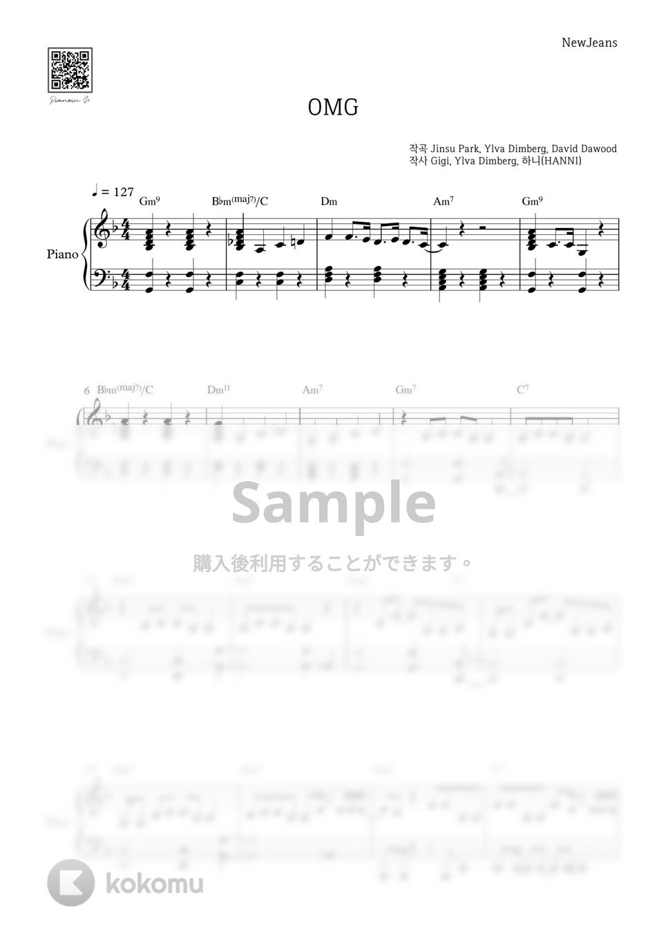 New Jeans OMG 楽譜 by PIANOiNU